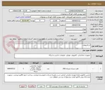 تصویر کوچک آگهی اسکنروهارد