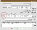 تصویر کوچک آگهی شیرپاستوریزه 1752عددیک لیتری و292عدد200سی سی 
