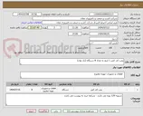 تصویر کوچک آگهی پمپ کف کش 1 اینچ به تعداد 8 دستگاه (تک توان)
