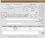 تصویر کوچک آگهی تجهیزات فنی استدیو 