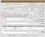 تصویر کوچک آگهی مکانیکال سیل پمپ ابارا 3lm/32-200/4        یک عدد
مکانیکال سیل 35mm                              سه ست