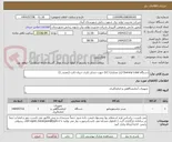 تصویر کوچک آگهی دستگاه Dummy Load (بار مجازی) D.C جهت دشارژ باتری جریان ثابت (تمدید_1)
