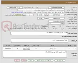 تصویر کوچک آگهی 40 عدد کارتریج 6200 اورجینال 3000 برگ
