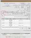 تصویر کوچک آگهی 4 دستگاه هارد و 4 دستگاه پاور مطابق با الزامات و مشخصات فایل پیوست 