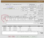 تصویر کوچک آگهی خرید فوری برنج - روغن رب گوجه 