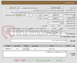 تصویر کوچک آگهی 40 عدد کارتریج 6200 اورجینال 8000 برگ