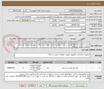 تصویر کوچک آگهی اینترنت با پهنای باند 155 مگابیت بر ثانیه، ترافیک نامحدود، تحویل در دانشگاه در بستر فیبر نوری، پشتیبانی حضوری در محل دانشگاه