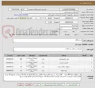 تصویر کوچک آگهی فرز تیزکاوان