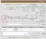 تصویر کوچک آگهی 1 عدد لپ تاپ با مشخصات پیوستی 