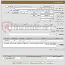 تصویر کوچک آگهی قطعات پمپ