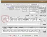 تصویر کوچک آگهی 1600 کیسه 25 کیلوگرمی کاستیک سودا CAUSTIC SODA بر روی پالت طبق شاخص آزمایشگاهی پیوست