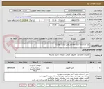 تصویر کوچک آگهی خرید 2 دستگاه کیس pc کامل طبق لیست پیوست
