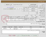 تصویر کوچک آگهی هنرستان بنت الهدی صدر خانم رفیعی09114905717