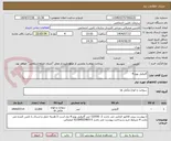 تصویر کوچک آگهی گازوئیل یورو 4 