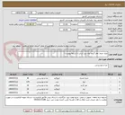 تصویر کوچک آگهی دوغ، خرما، مغز گردو، لپه، پنیر (برابر با شرایط پیوست)