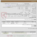 تصویر کوچک آگهی خرید 15عددیخچال 17فوت پارس مدل 1700 