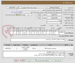 تصویر کوچک آگهی UPS1.5کاوا