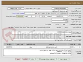 تصویر کوچک آگهی اورهال روشنایی 2040933