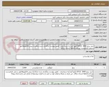 تصویر کوچک آگهی خرید برنج GTCO  3600 کیلو گرم (به شرط پخت  )طبق پیوست بارگذاری شده بارگذاری پیش فاکتوروفاکتور رسمی الزامیست- پرداخت1ماهه-ارسال رایگان 