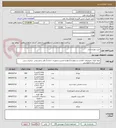 تصویر کوچک آگهی خرید لوازم اداری