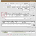 تصویر کوچک آگهی قطعات کمپرسور ویلیام جیمز