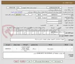 تصویر کوچک آگهی یک دستگاه سوئیچ 48 port
