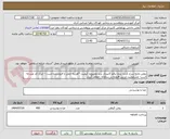 تصویر کوچک آگهی روغن مایع سرخ کردن بدون پالم 3لیتری برند معتبروبا کیفیت *هزینه حمل با فروشنده است – ایران کد مشابه است- مشمولیت ارزش افزوده در سامانه  اعلام  گردد.
