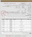 تصویر کوچک آگهی قطعات اتوبوس ولوو B7