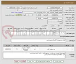 تصویر کوچک آگهی پنل ال ای دی استخر کوثر