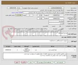 تصویر کوچک آگهی وسایل آزمایشگاه