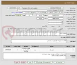 تصویر کوچک آگهی تجهیزات بالابر