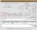 تصویر کوچک آگهی شرایط قطبق عکس پیوست-ارسال و نصب  ارایگان باشد-پیش فاکتور الزامی است-- 12v42ah-حتما مارک فاران باشد