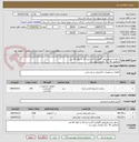 تصویر کوچک آگهی سکو ترانسفورماتور گالوانیزه گرم نمره 12 به طول 26 متر
(مطابق 41  برگ الزامات پیوست)
