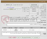 تصویر کوچک آگهی کاست دستگاه سوماتیک سل کانتر Chemometec بهمراه 6 عدد Reagent c 500ml شرایط قراردادپیوست