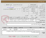 تصویر کوچک آگهی الکل70درصد