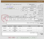 تصویر کوچک آگهی کاغذ A4 و A5