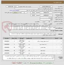 تصویر کوچک آگهی قطعات یدکی دیزل