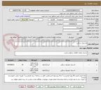 تصویر کوچک آگهی لاستیک سنگین