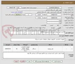 تصویر کوچک آگهی 30 عدد تلفن دولاین سی اف ال دوخط مدل 8740
