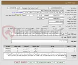 تصویر کوچک آگهی چای نیم کیلوئی ممتاز گلستان جعبه قرمز رنگ 100 بسته 500 گرمی - چای ارل گری گلستان (معطر) 20 بسته 500 گرمی 
/اولویت با منابع بومی
