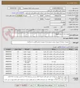 تصویر کوچک آگهی لوازم یدکی اسکانیا G460