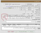 تصویر کوچک آگهی شیر پاکتی 200 سی سی   12090 عدد