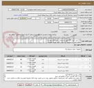 تصویر کوچک آگهی 172 عدد باتری UPS طبق مشخصات دقیق فایل پیوست
تحویل،نصب*پشتیبانی*در شعب، طبق لیست پیوست
هزینه حمل کالا از مبداء تا مقصد به عهده فروشنده می‌باشد
