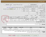 تصویر کوچک آگهی شیر پاکتی 200 سی سی  به تعداد 12090 عدد
