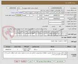 تصویر کوچک آگهی پمپ باد کامل موتور (Deutz F4L912 ) کارشناس هماهنگ شود pn:01173877-تعداد:1 عدد-کالای انتخابی جهت تشابه-پرداخت مالی:2 ماه اداری