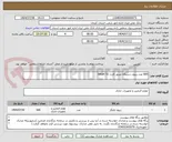 تصویر کوچک آگهی 600 عدد ریبون دستگاه صدور کارت Smart 51