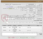 تصویر کوچک آگهی رزین پرولایت C100E به تعداد 1200 لیتر   سنگ سیسلیس به وزن 300 کیلو گرم 