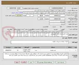 تصویر کوچک آگهی تخت کشوداریک شکن  فیزیوتراپی