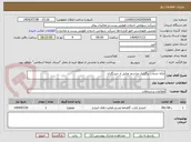 تصویر کوچک آگهی ارائه خدمات برگزاری مراسم تجلیل از خبرنگاران