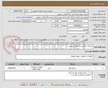 تصویر کوچک آگهی شیلنگ ( مطابق مشخصات پیوست )